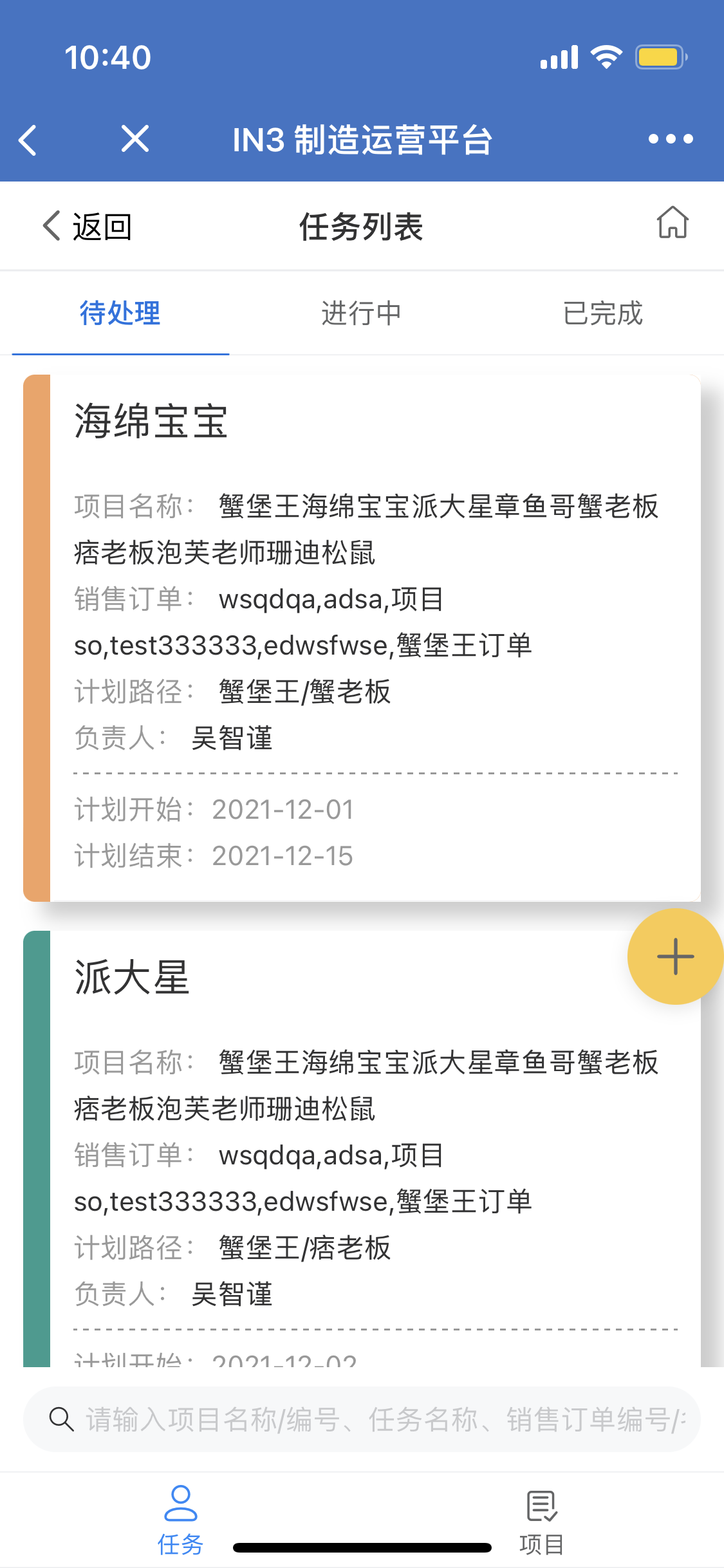 image-20220114211559798